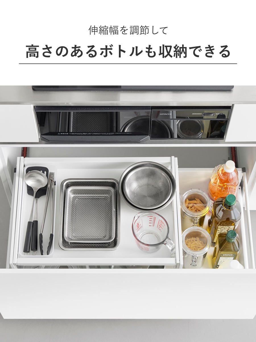 tower 特典付き 山崎実業 シンク下引き出し幅伸縮スライドラック