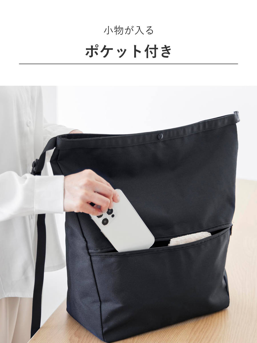 tower 特典付き 山崎実業 量によって調節できる保冷＆保温ショッピング
