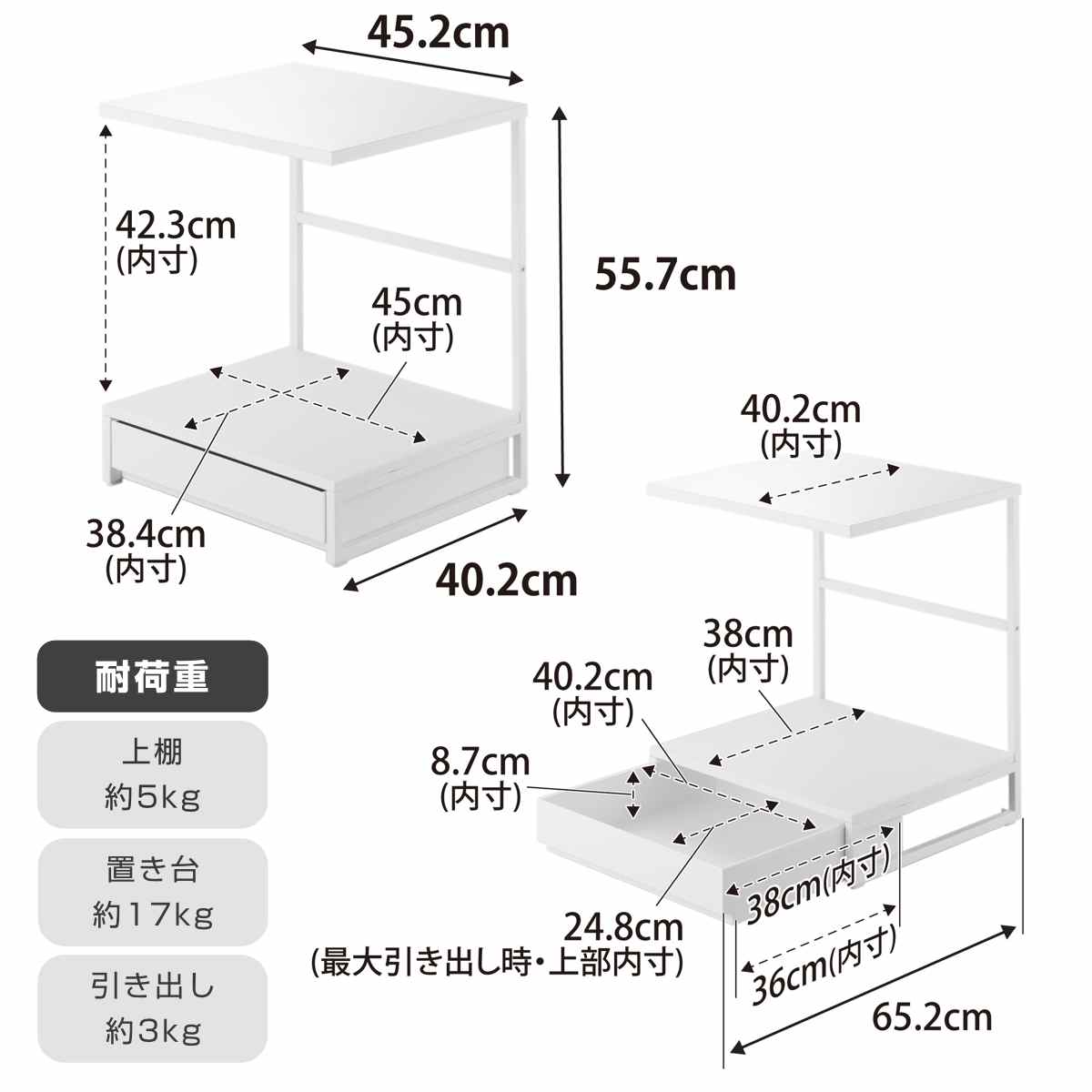 tower 特典付き 山崎実業 引き出し付きキッチン家電下ラック タワー 2