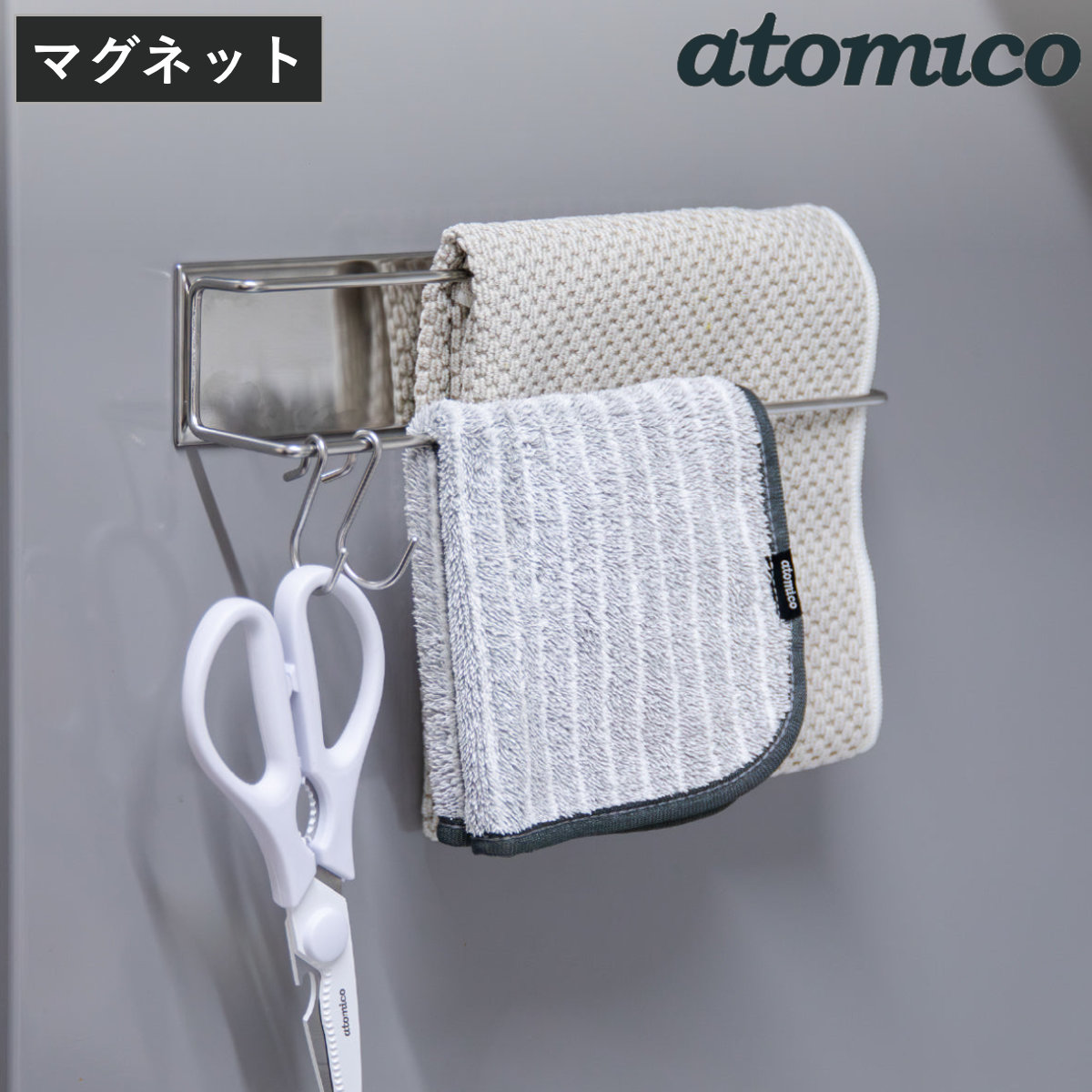 CB JAPAN（シービージャパン） タオル掛け マグネット atomico ふきん