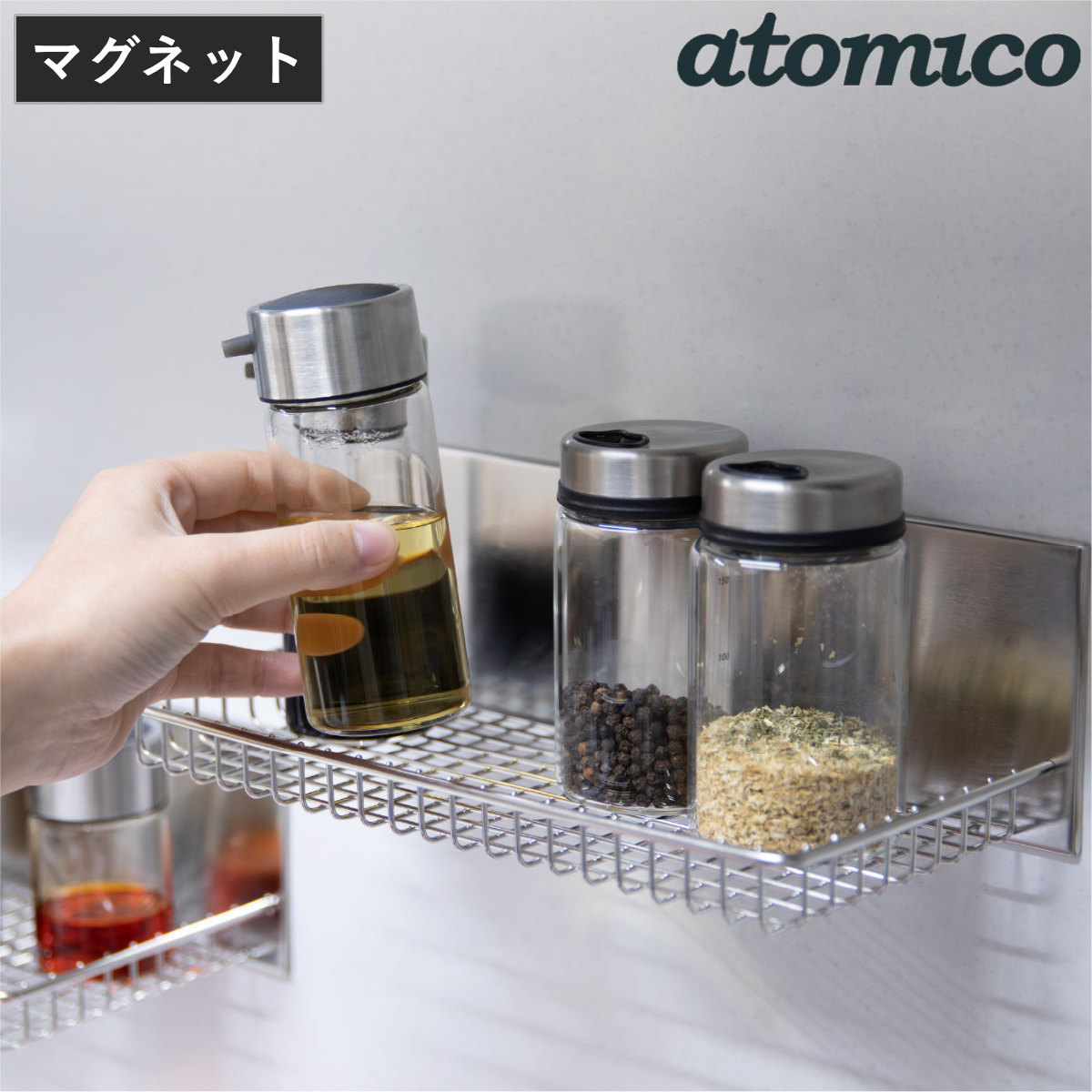 CB JAPAN（シービージャパン） 調味料スタンド マグネット atomico