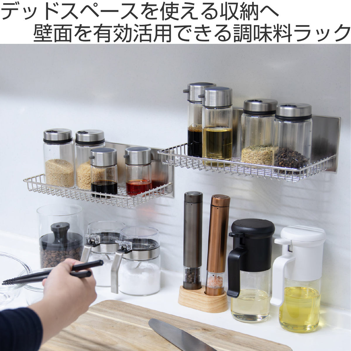 CB JAPAN（シービージャパン） 調味料スタンド マグネット atomico