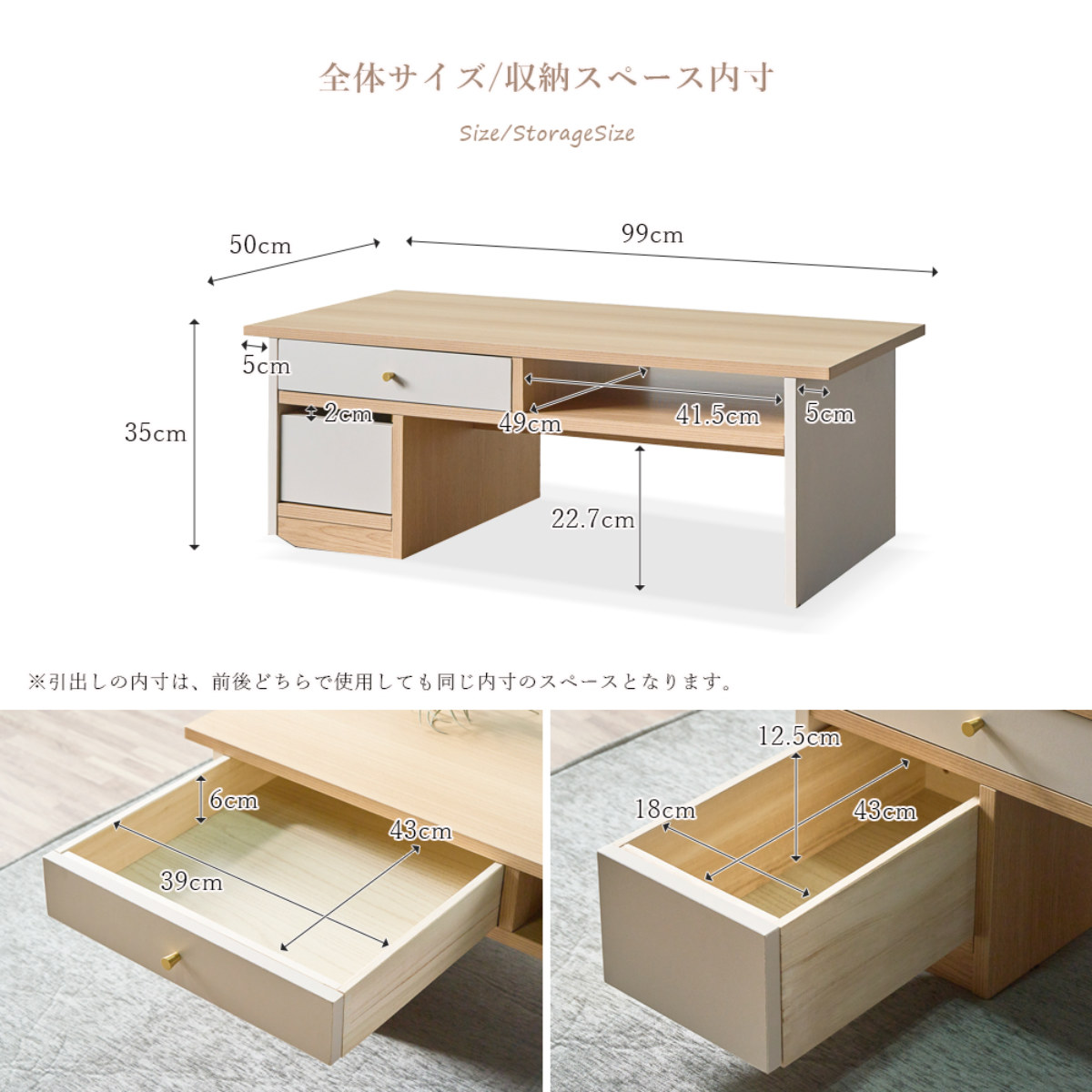 センターテーブル 幅99cm 収納付き （ ローテーブル リビングテーブル