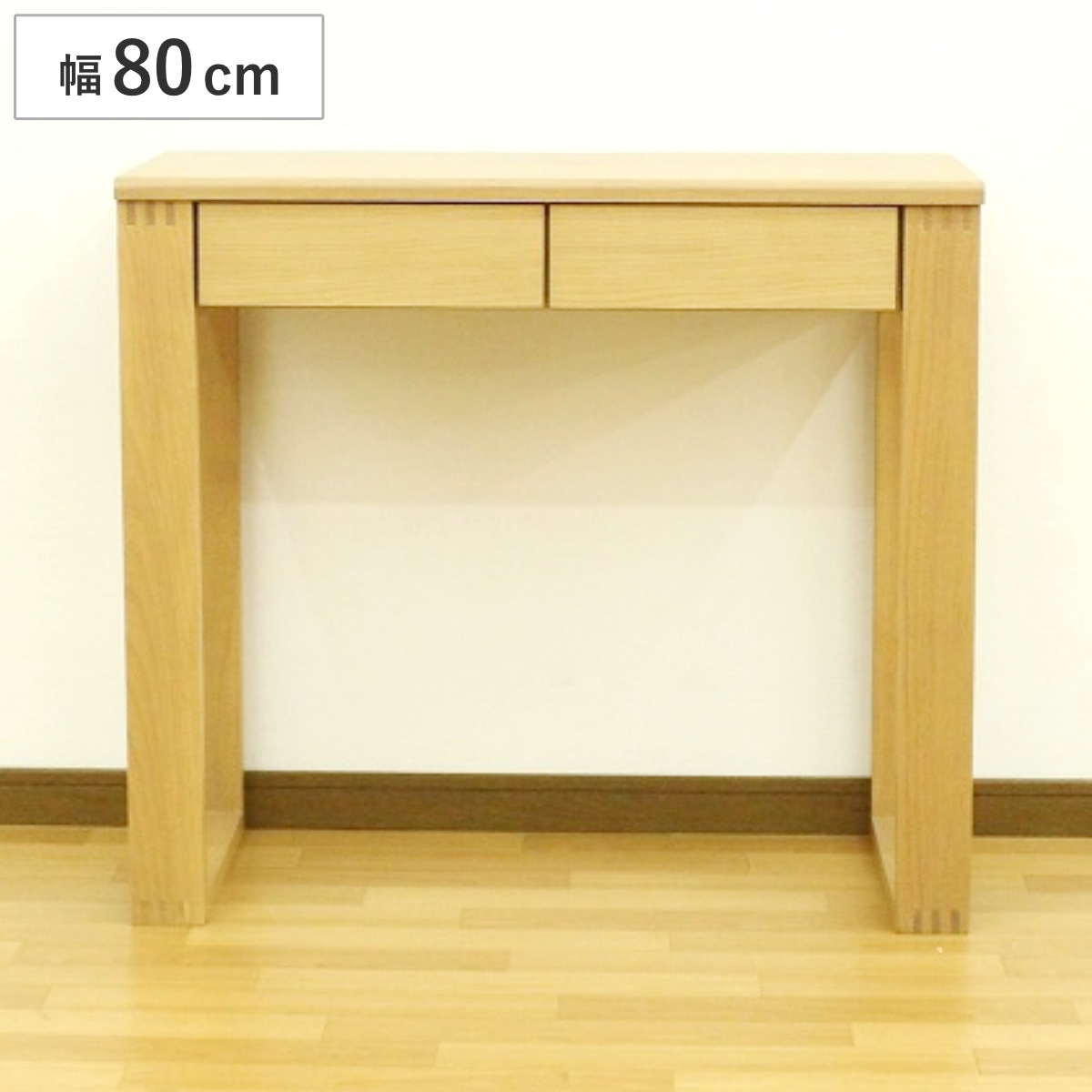 【在庫セール】パソコンデスク幅80cm コンパクト引き出し付き机 pcデスク 勉 デスク パソコンデスク スリム 幅80cm 引き出し付 省スペース 奥行約