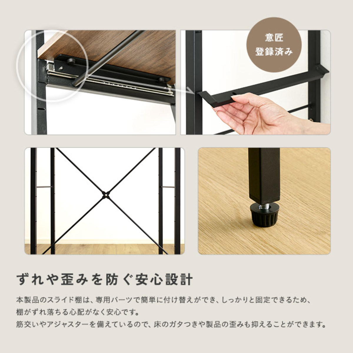 レンジラック 幅60cm 6段 高さ調節可 キッチンラック キッチン収納 （ レンジ台 ラック 棚 収納 家具 スライド棚 可動棚 ）の画像
