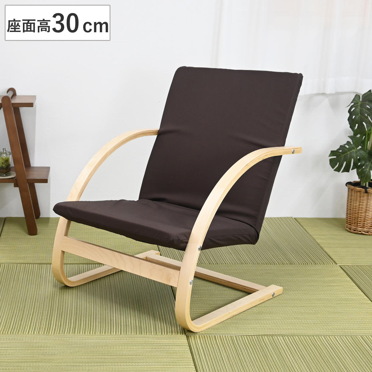 フクダクラフト 高座椅子 座面高30cm木製フレーム 軽量 （ チェア 椅子