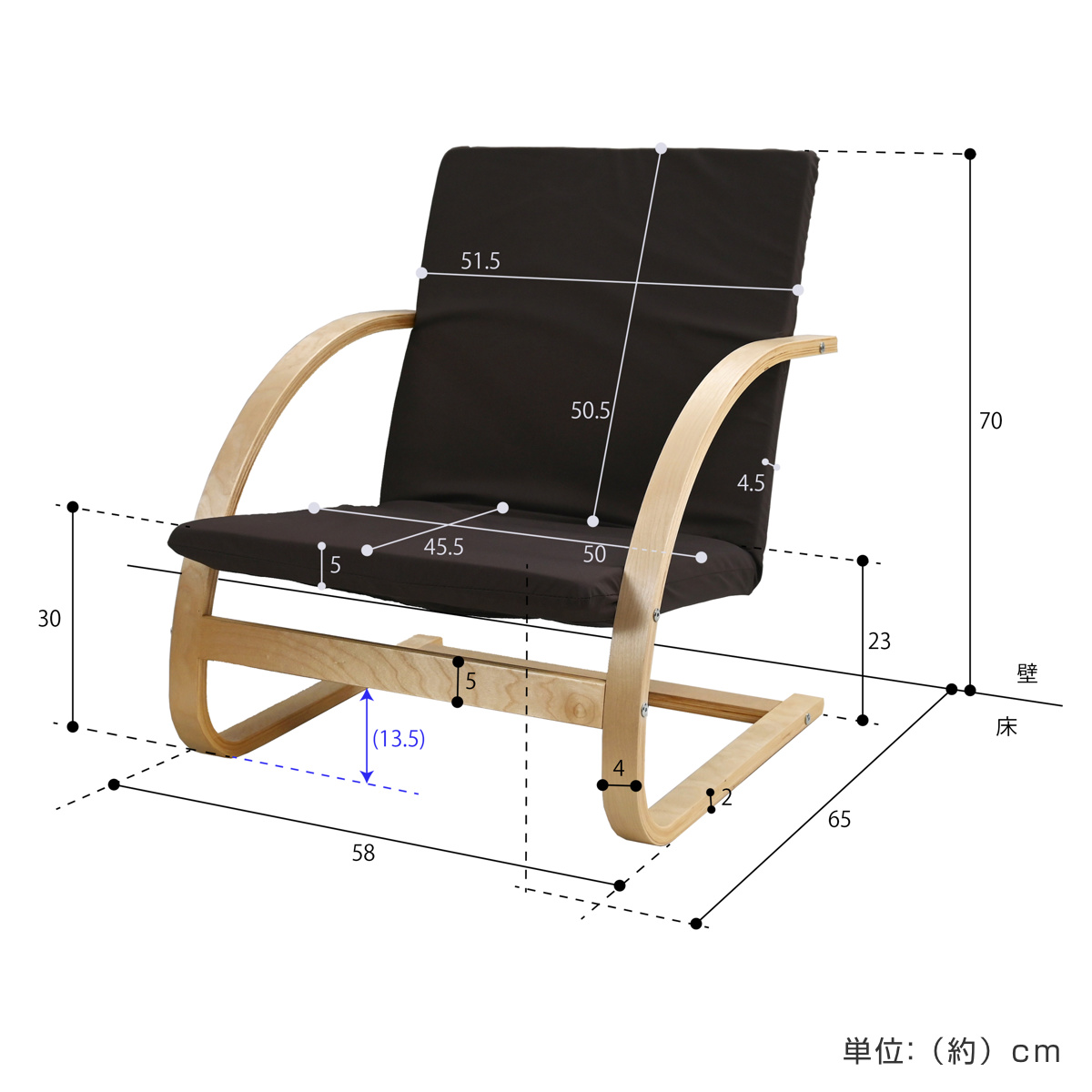フクダクラフト 高座椅子 座面高30cm木製フレーム 軽量 （ チェア 椅子