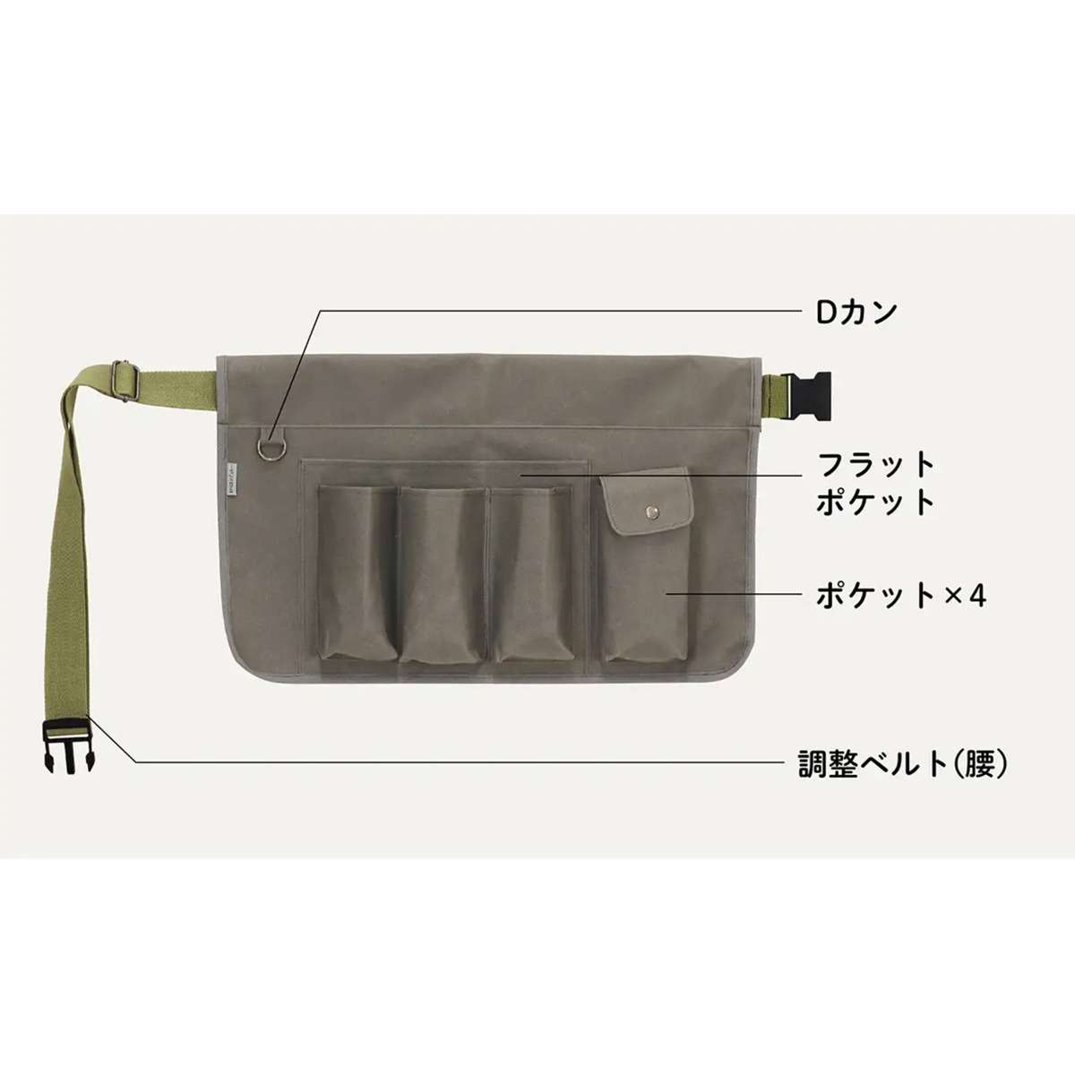 エプロン 動きやすい 多機能ガーデンエプロン ショートタイプ