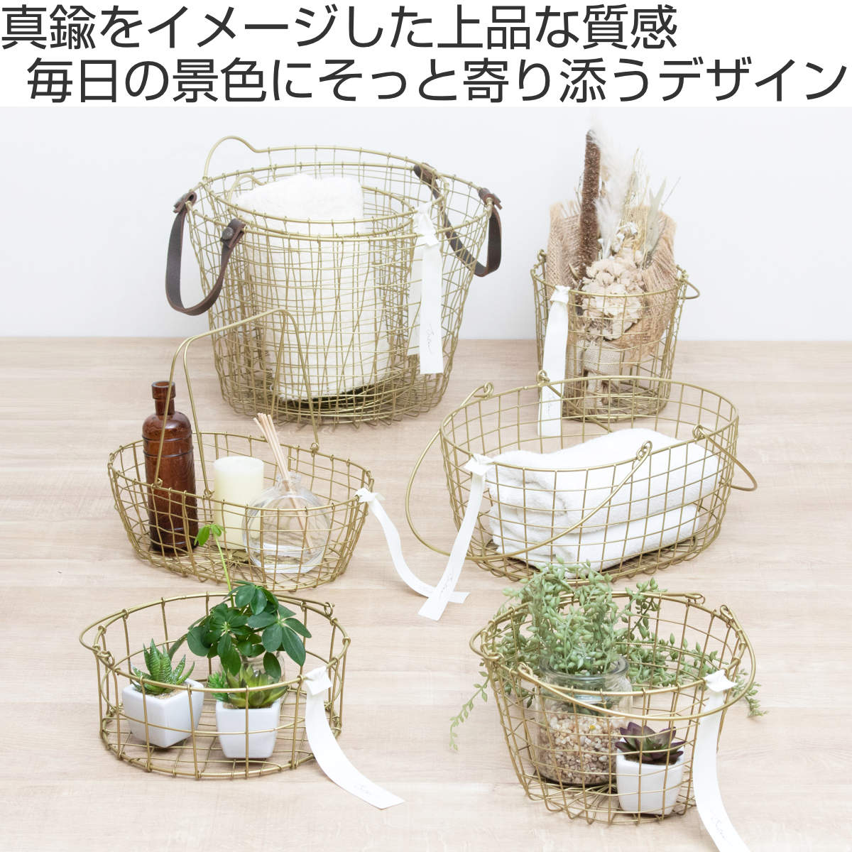 キシマ（KISHIMA） シトア ワイヤーバスケット ワイヤーハンドル