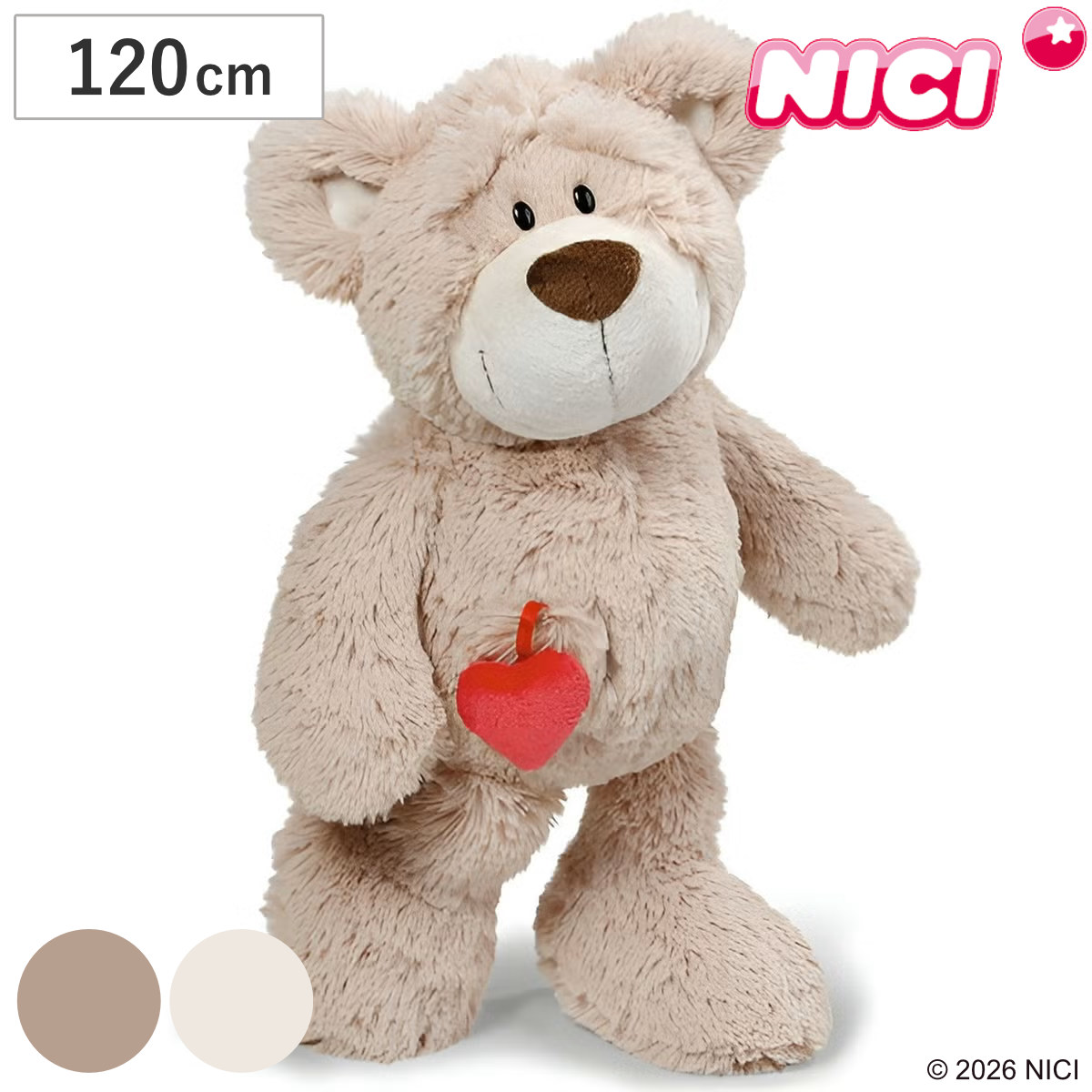 ぬいぐるみ NICI ラブベア クラシック 120cm （ ニキ くま ヌイグルミ 大きい ビッグ ふわふわ ベビー 赤ちゃん ポポ ララ かわいい 雑貨 プレゼント ギフト ）