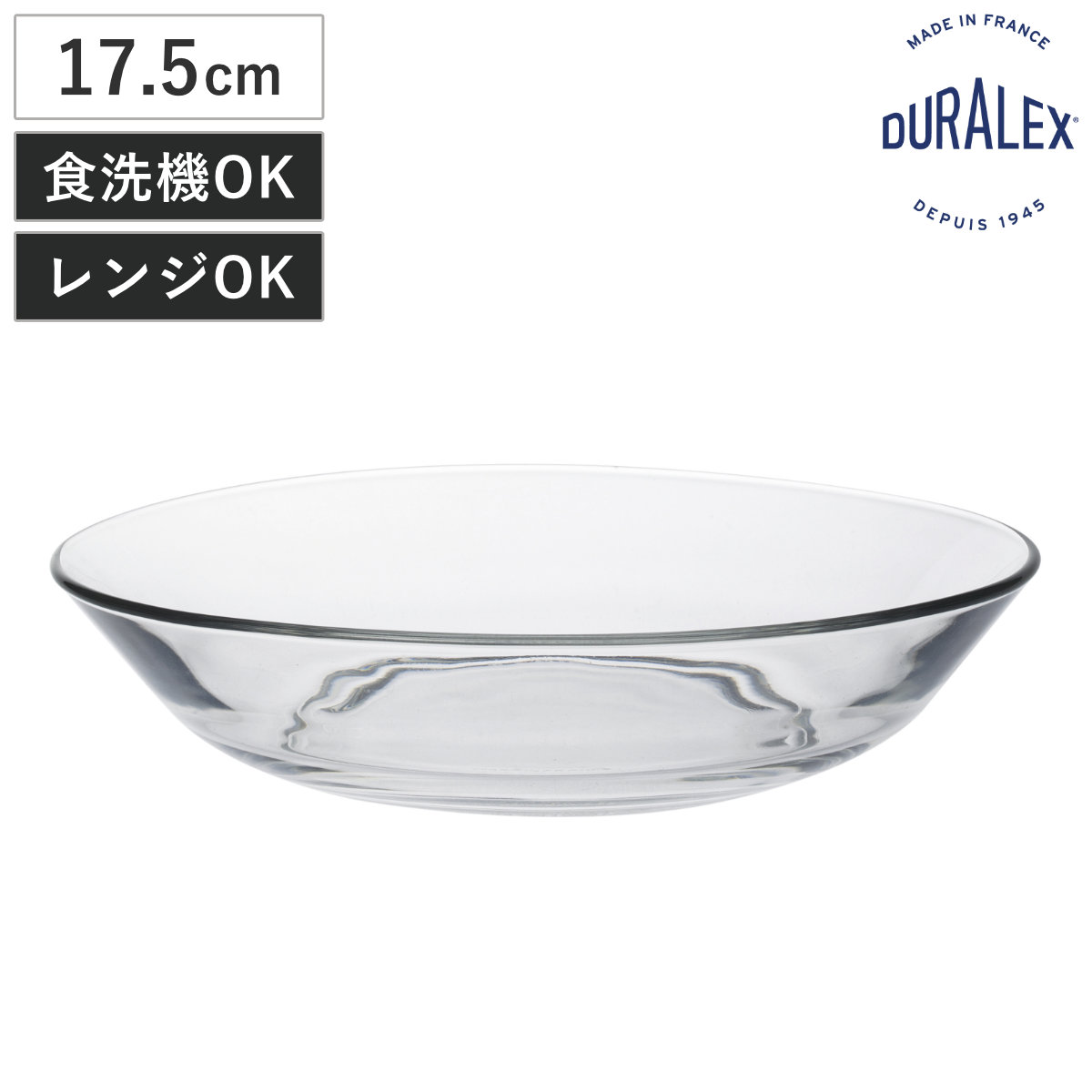 DURALEX（デュラレックス） プレート リス スーププレート 28cm （ LYS