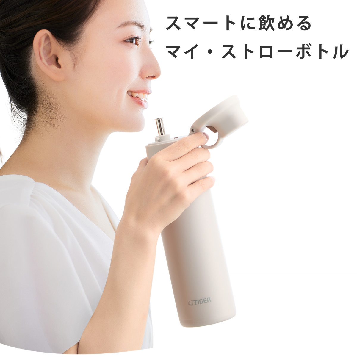 タイガー魔法瓶 タイガー 水筒 750ml 真空断熱ボトル ストローマグ