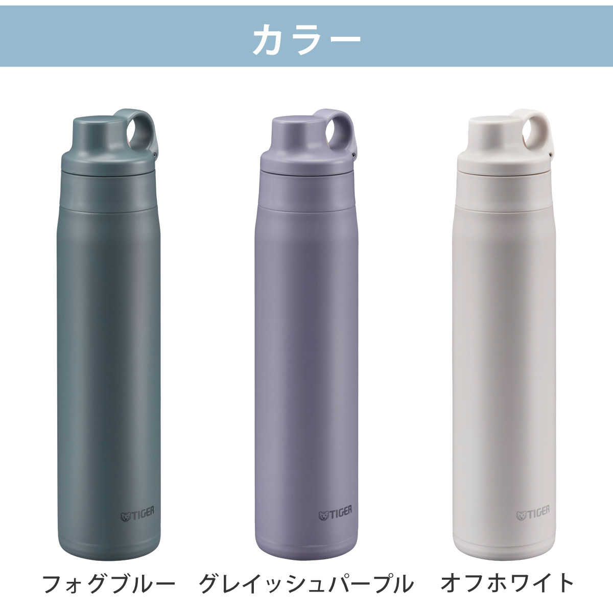 タイガー魔法瓶 タイガー 水筒 880ml 真空断熱ボトル ストローマグ