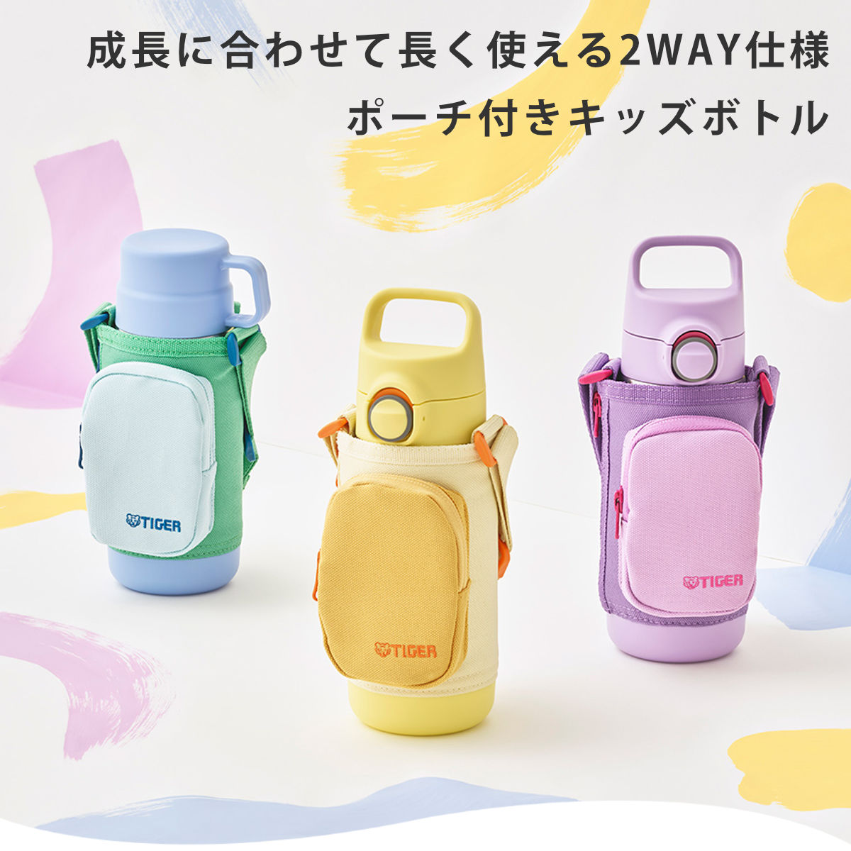 familiar　ファミリア　タイガー魔法瓶　水筒 タイガー魔法瓶 タイガー 水筒 500ml 真空断熱ボトル キッズボトル