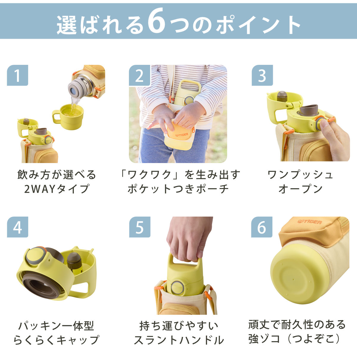タイガー魔法瓶 タイガー 水筒 800ml 真空断熱ボトル キッズボトル