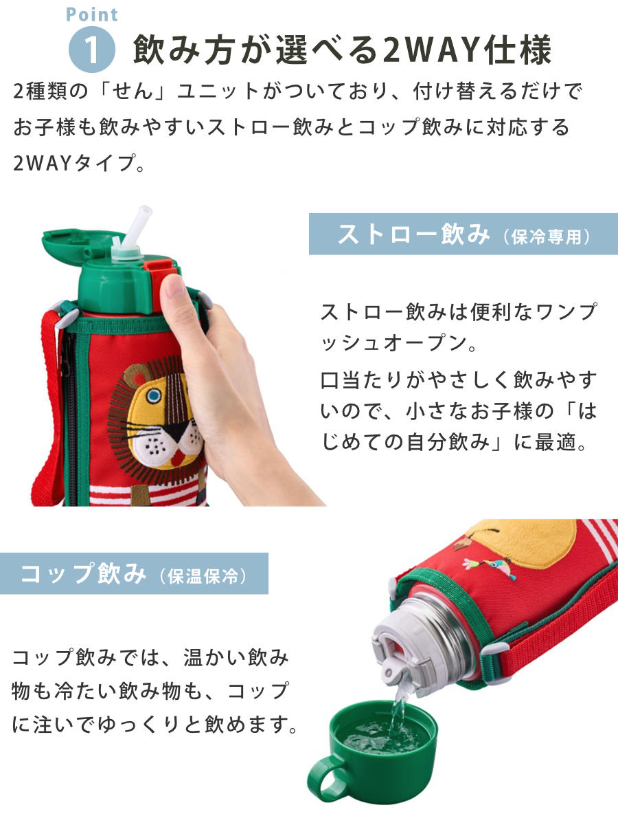 タイガー魔法瓶 タイガー 水筒 600ml 真空断熱ボトル コロボックル