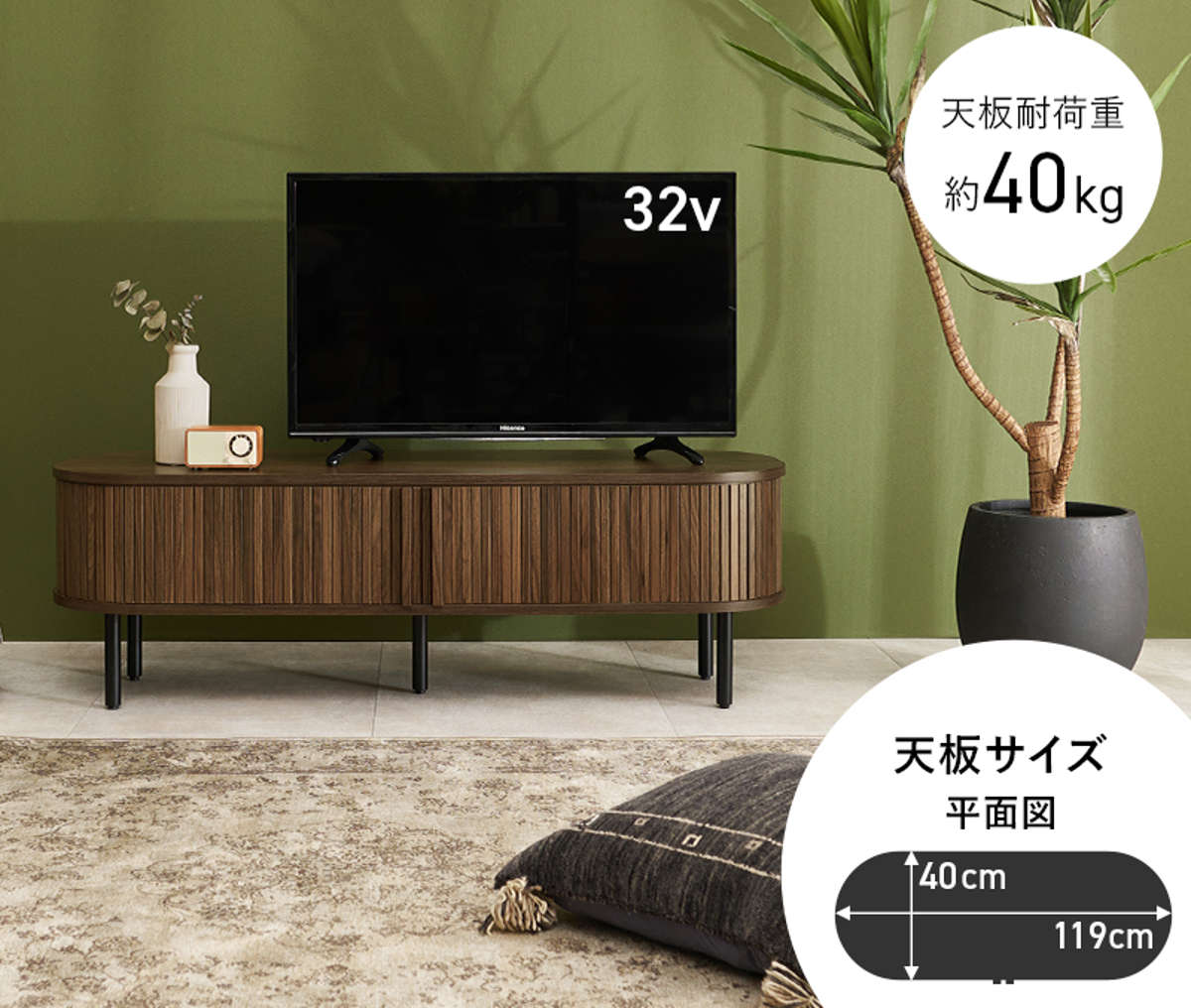 テレビ台 ダークブラウンのおしゃれな2段 テレビボード 【こちらは店舗です。浜村鹿野温泉ICから3分 買取本舗 宮本リサイクル 営業時間9～19時 定休日水曜のみ←連絡できませんm(_ _)m】 テレビ台「WV」 | 家具・インテリア通販の【公式】クラスティーナ