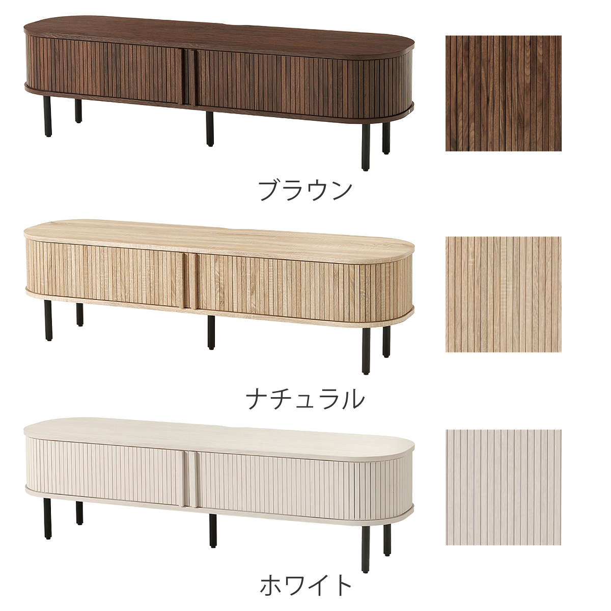 HAGiHARA（萩原） テレビ台 幅137cm 脚付き ジャバラ 木目調 お掃除