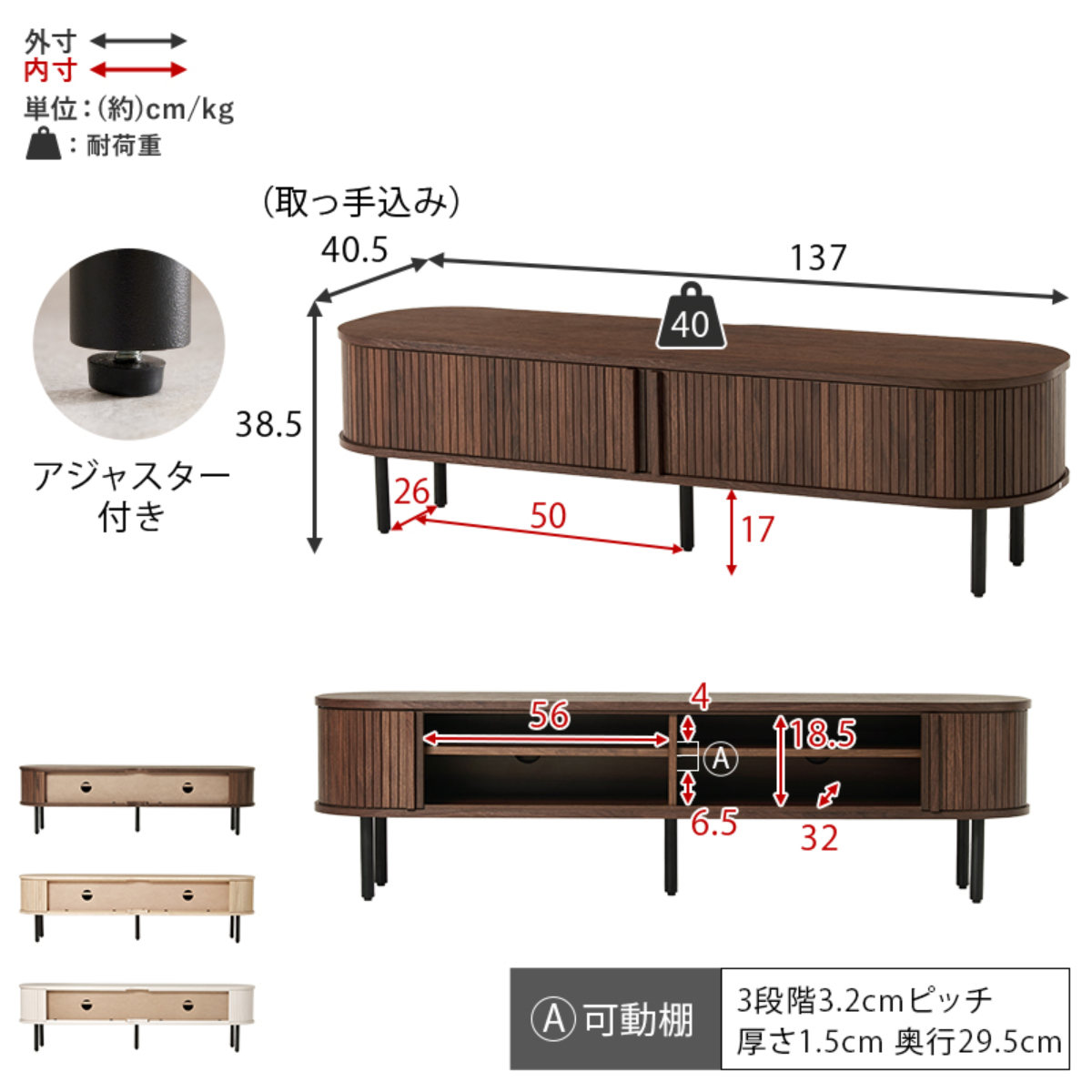 HAGiHARA（萩原） テレビ台 幅137cm 脚付き ジャバラ 木目調 お掃除 