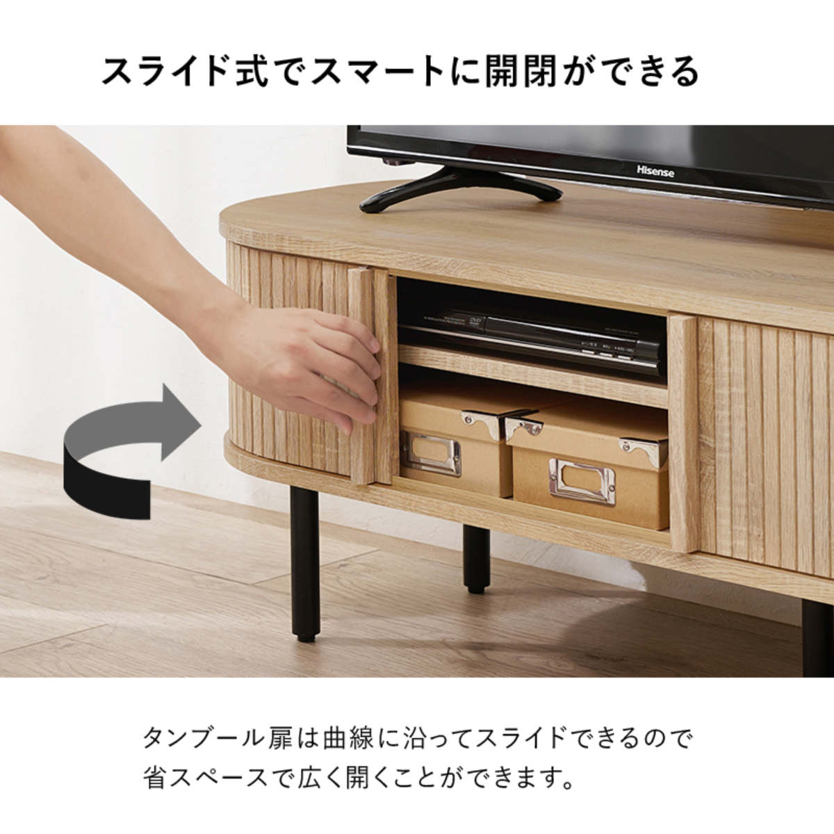 HAGiHARA（萩原） テレビ台 幅137cm 脚付き ジャバラ 木目調 お掃除