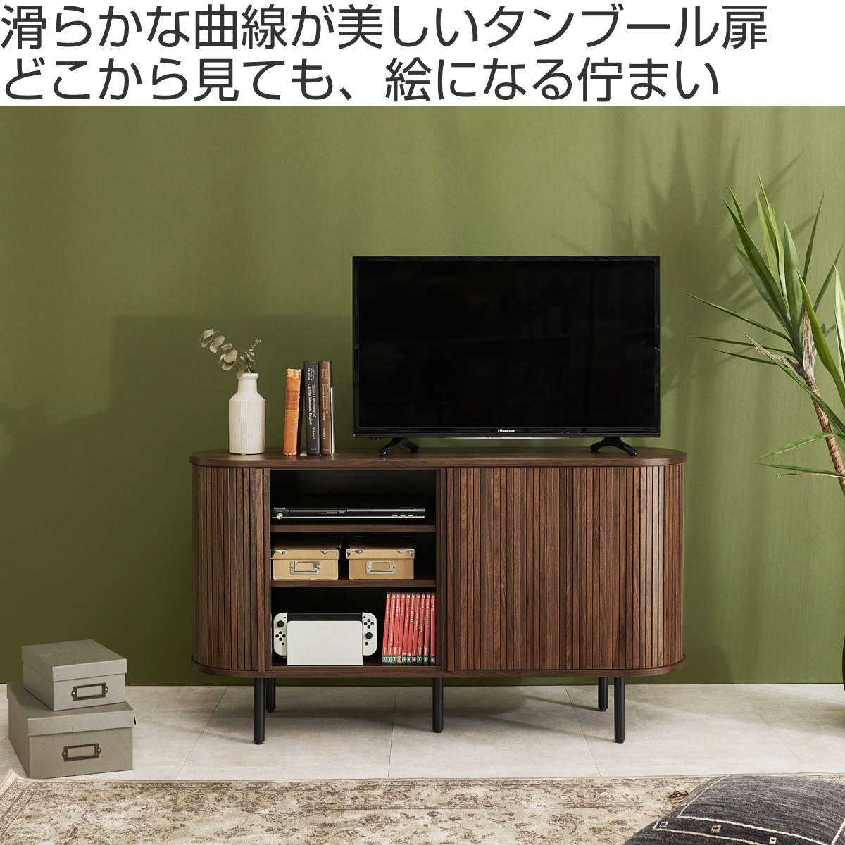 テレビ台 ダークブラウンのおしゃれな2段 テレビボード 【こちらは店舗です。浜村鹿野温泉ICから3分 買取本舗 宮本リサイクル 営業時間9～19時 定休日水曜のみ←連絡できませんm(_ _)m】 テレビ台「WV」 | 家具・インテリア通販の【公式】クラスティーナ
