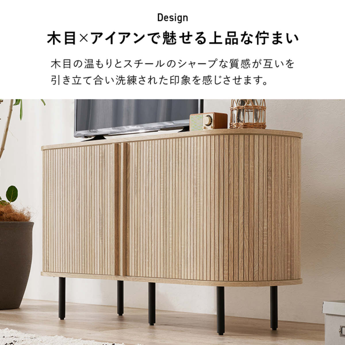 送料無料タンブール扉 木製テレビボード幅119cm テレビ台 ハイタイプ（84） タンブール扉テレビボード [幅119/137][高さ38.5/67] Luova | テレビ台