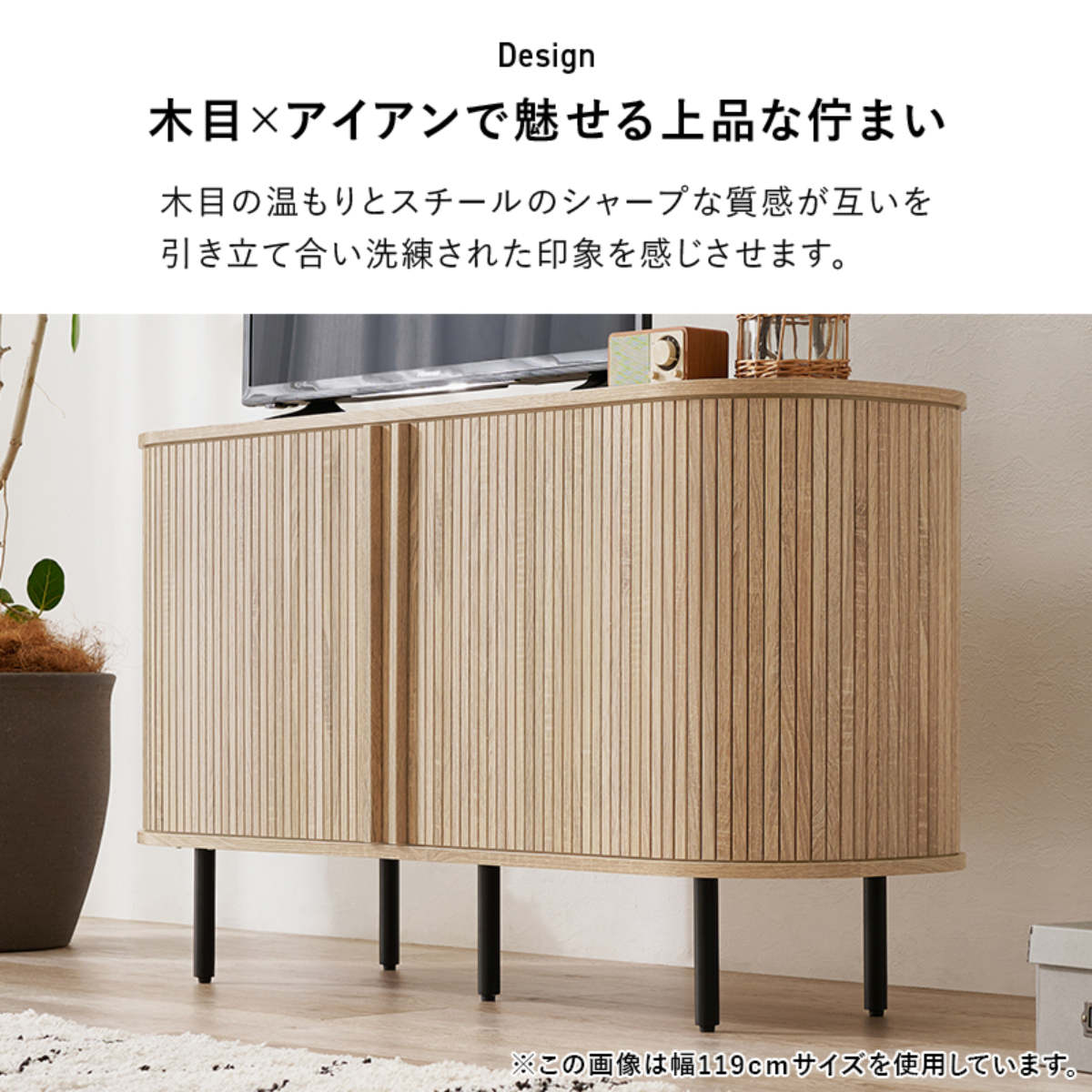 HAGiHARA（萩原） テレビ台 幅137cm 脚付き ジャバラ ハイタイプ 木目
