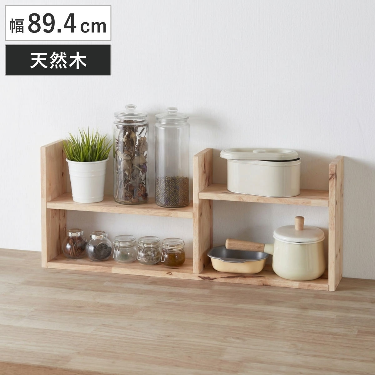 本棚 幅89.4cm 天然木 ナチュラル シェルフ ラック リビング収納