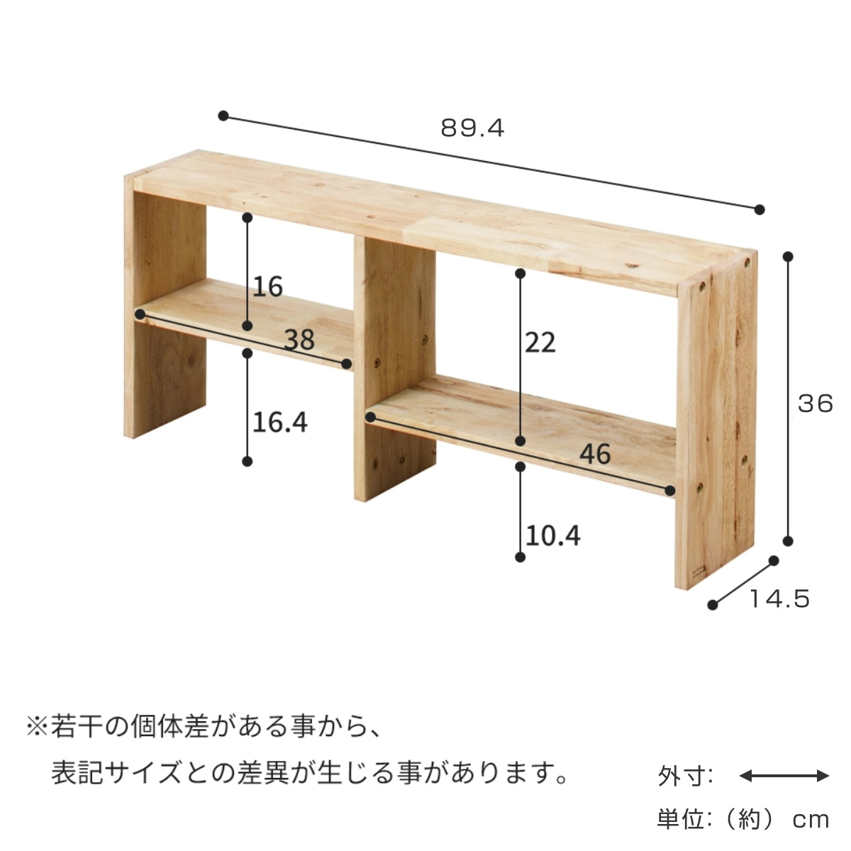 本棚 幅89.4cm 天然木 ナチュラル シェルフ ラック リビング収納
