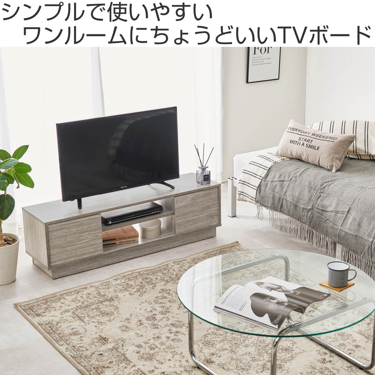 テレビ台 ローボード 幅110cm 木目調 大理石調 スリム 省スペース