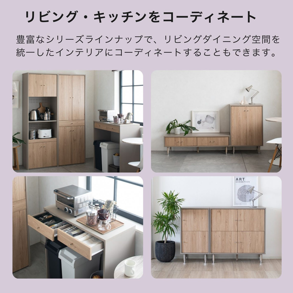 レンジ台 幅60cm 木目調 スライド棚 シュランク （ ラック 棚 家電