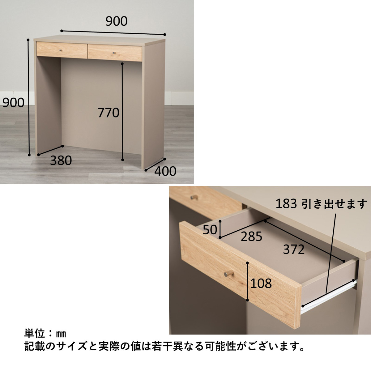 ゴミ箱上ラック 幅90cm 木目調 引き出し シュランク おしゃれ