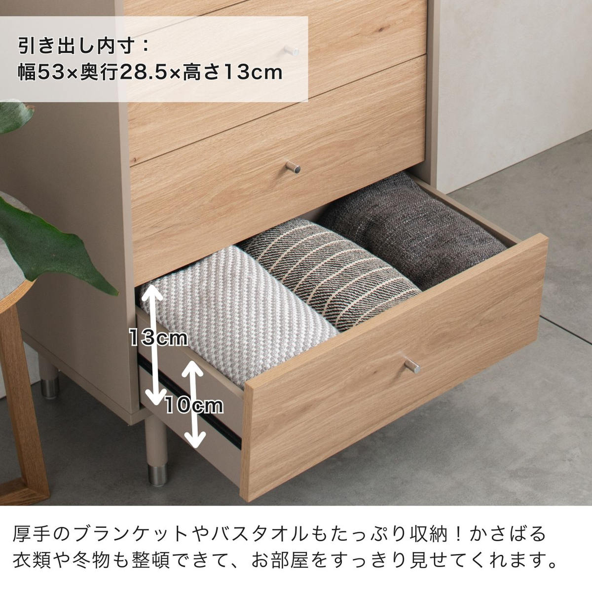 チェスト 幅60cm 引き出し 4段 脚付き 木目調 おしゃれ シュランク