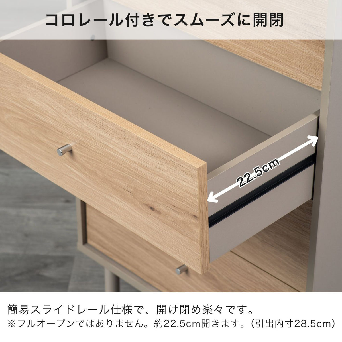 チェスト 幅60cm 引き出し 4段 脚付き 木目調 おしゃれ シュランク