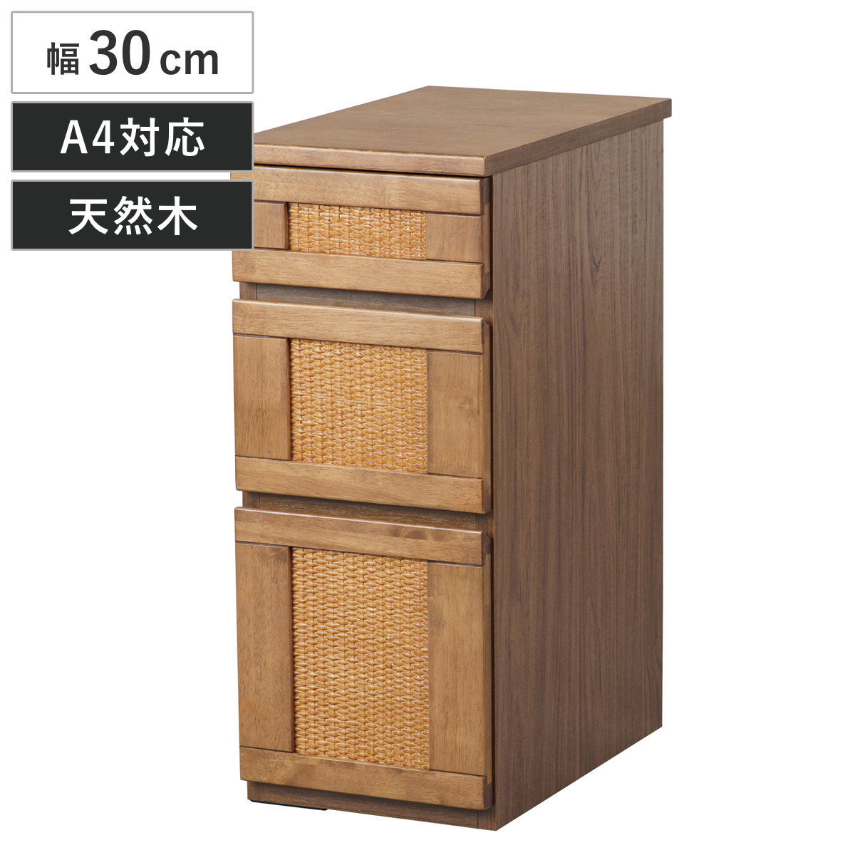 3段 チェスト 幅80.5×奥行36.5×高さ90㎝ 収納棚 籐 ラタン マルチ収納 アジアンテイスト 札幌市 清田区 平岡 チェスト 3段 タンス 収納 引き出し ラタン 籐 ウッド 木 60cm幅