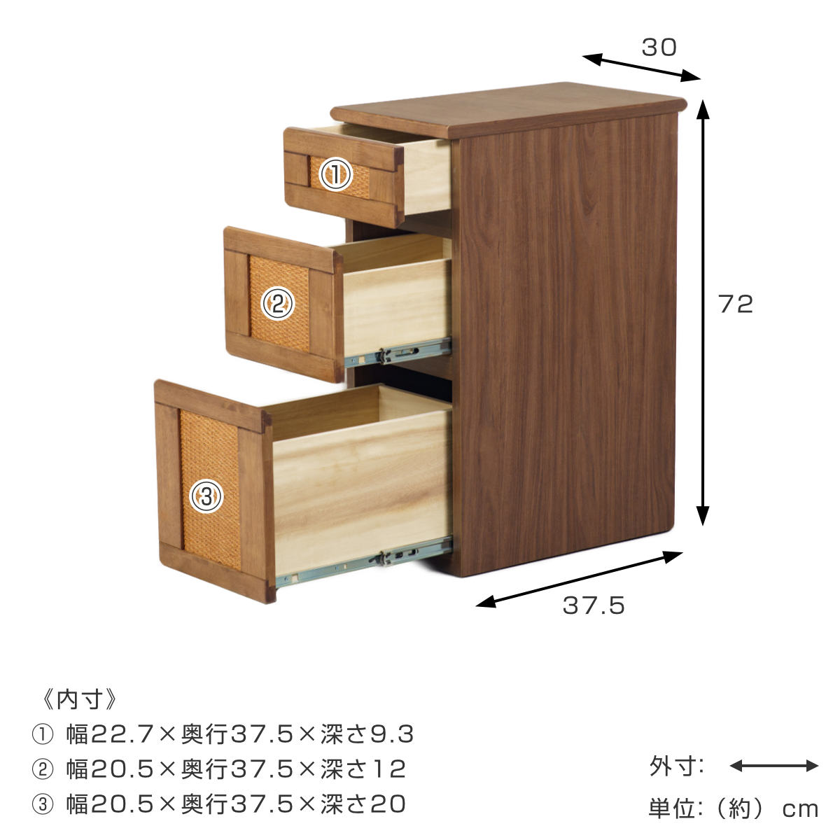 チェスト 奥行き30cm(素材:籐、ラタン)のおすすめ人気商品一覧 通販 チェスト 奥行き30cm(素材:籐、ラタン)のおすすめ人気商品一覧 通販