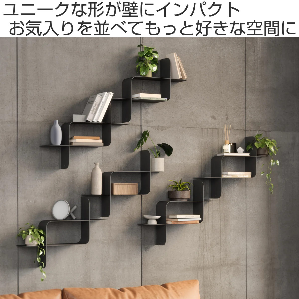 Umbra（アンブラ） シェルフ 収納棚 モンタージュ メタル 同色2個組