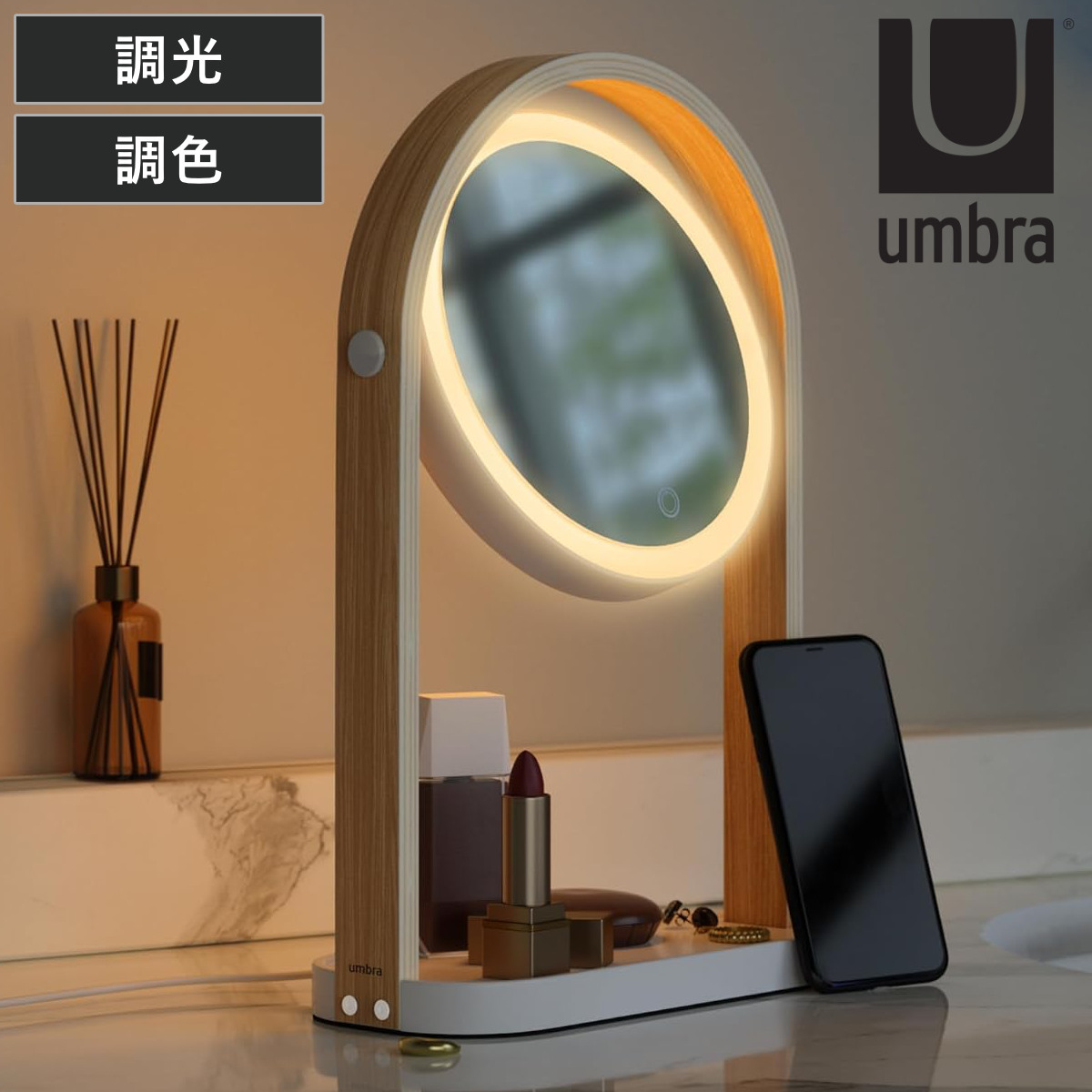 umbra �~���[ �� ���C�g�t�� �x���E�b�h ���@�j�e�B�~���[ �i �A���u�� �J�K�~ ��] ���� �g�勾 LED���C�g �j