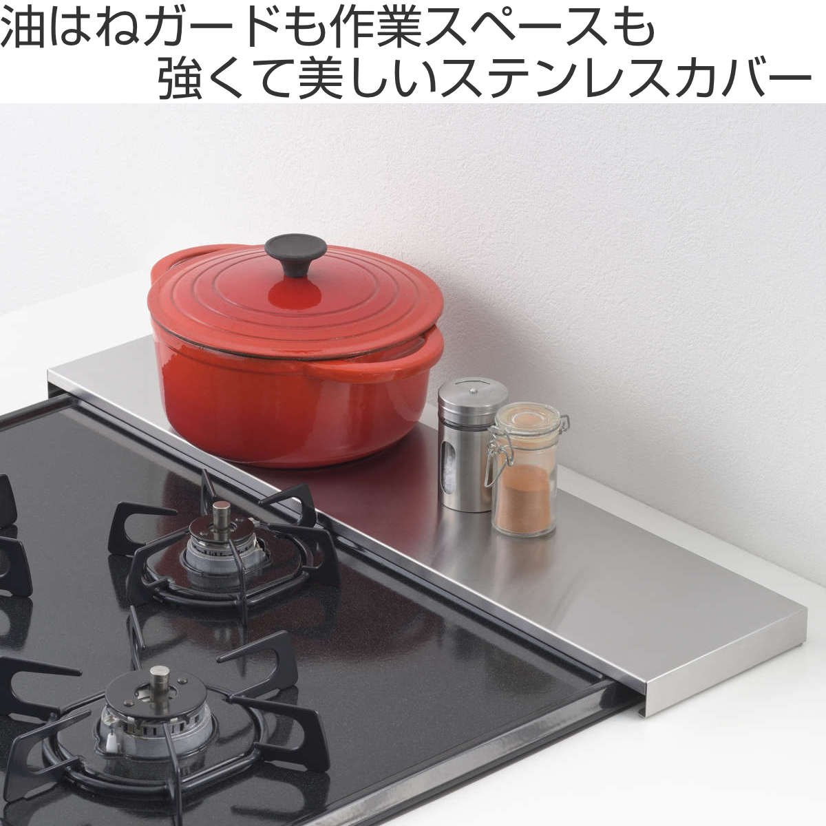 排気口カバー オールステンレス ちょい置きでき...の詳細画像1