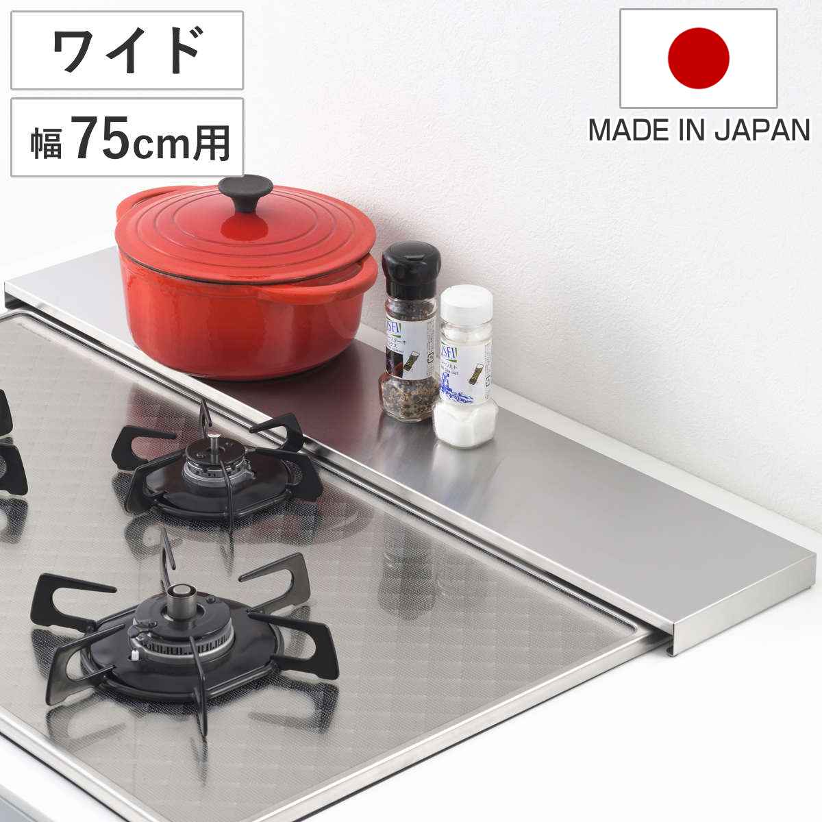 ヨシカワ 排気口カバー オールステンレス ちょい置きできる排気口