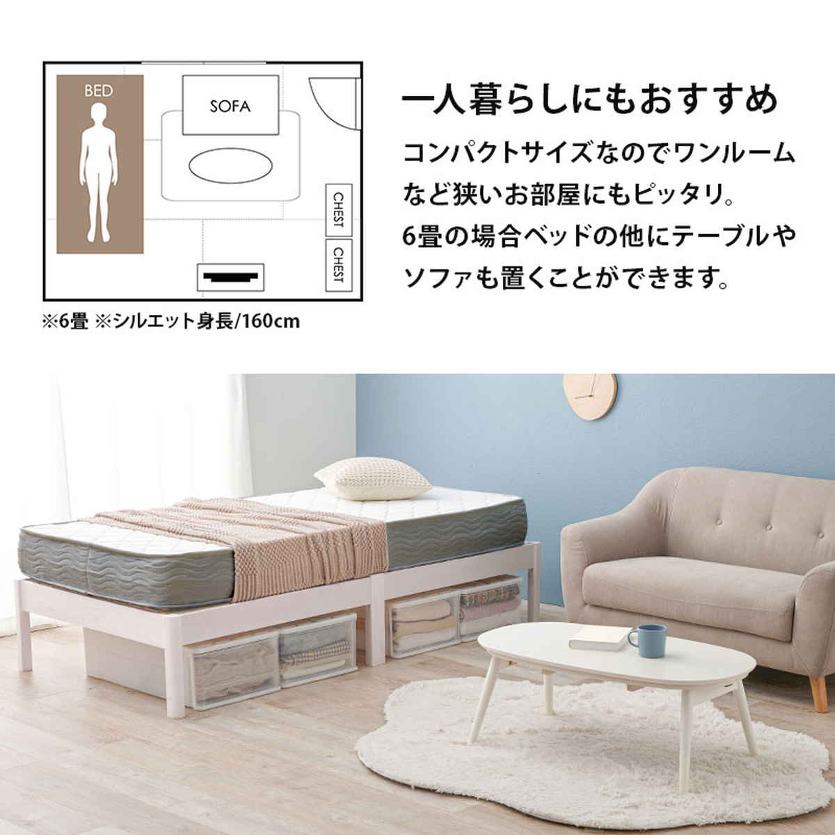 HAGiHARA（萩原） マットレス付きベッド シングル ポケットコイル