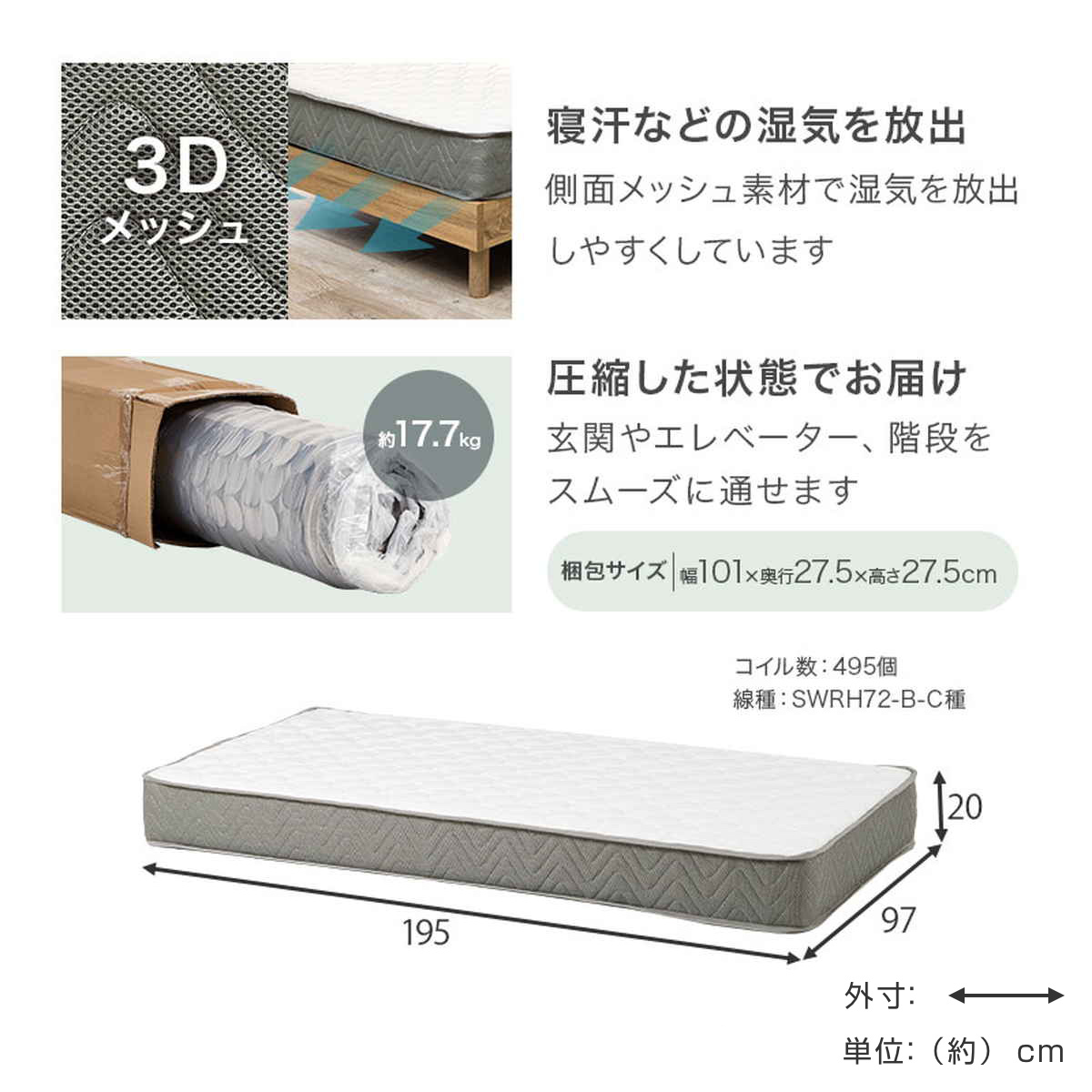 HAGiHARA（萩原） マットレス付きベッド シングル ポケットコイル