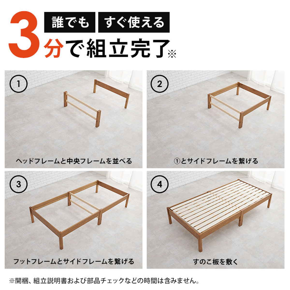 HAGiHARA（萩原） マットレス付きベッド シングル ポケットコイル