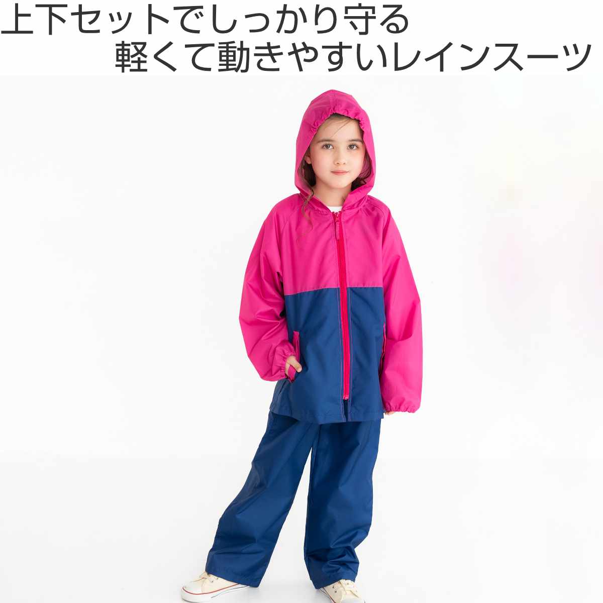 レインコート 子供用 レインスーツ 150〜1...の詳細画像1