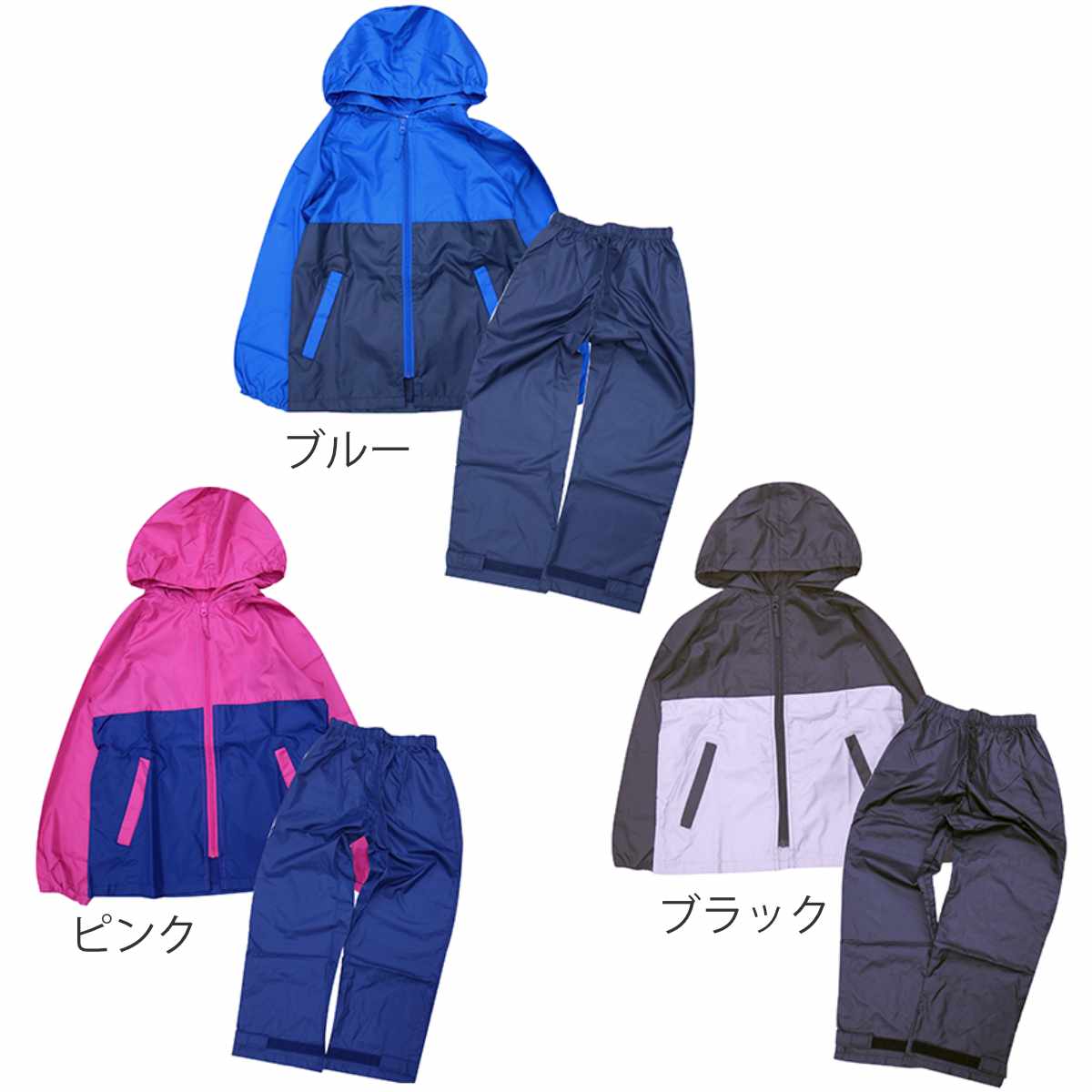 レインコート 子供用 レインスーツ 150〜1...の詳細画像2