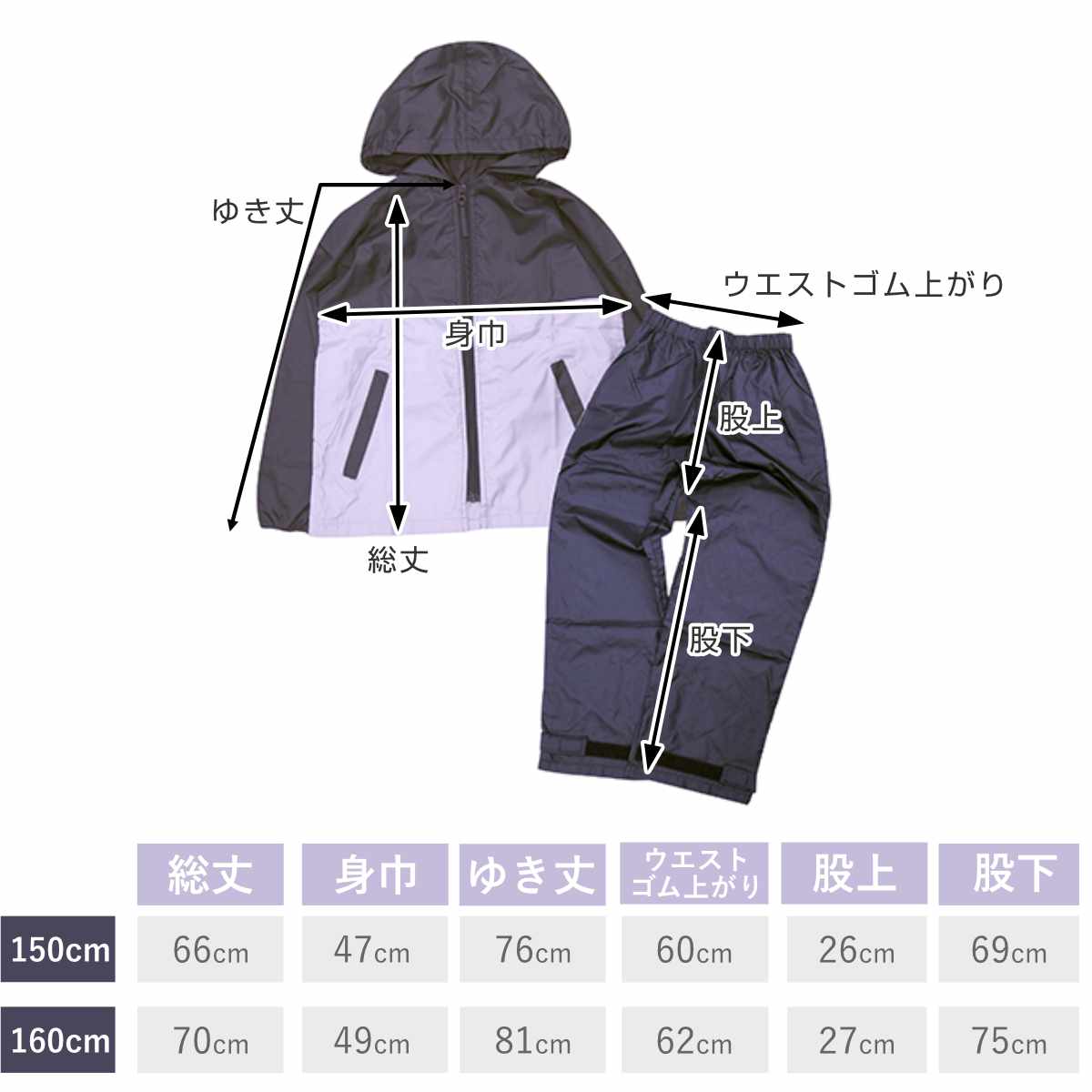 レインコート 子供用 レインスーツ 150〜1...の詳細画像3
