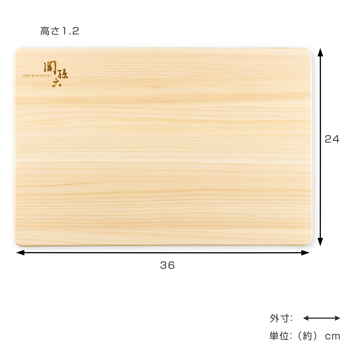 関孫六 まな板 36×24cm 36cm 木製 軽量桧まな板 ひのき 貝印 日本製