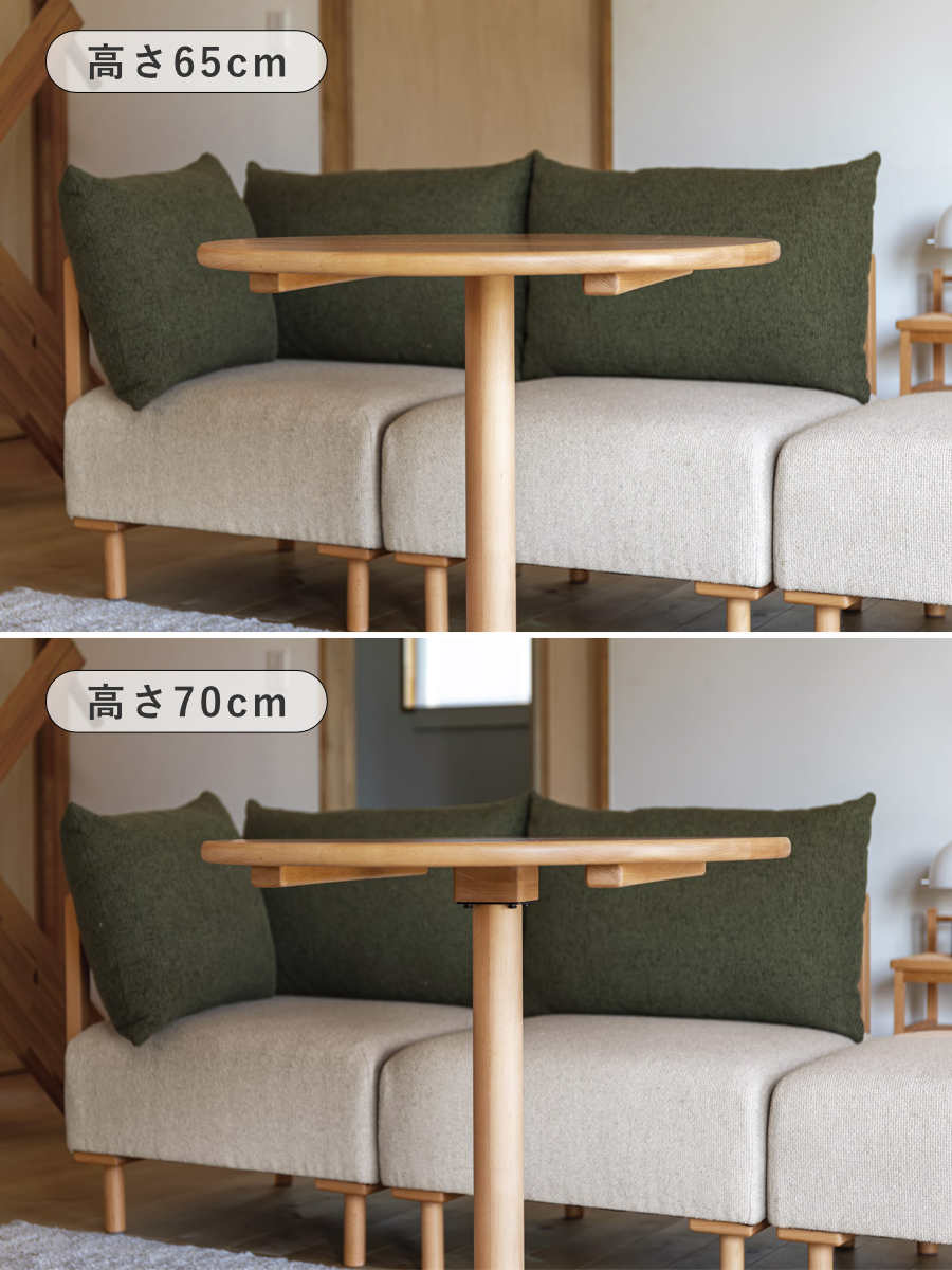 弘益 ダイニングテーブル 直径70cm 昇降式 円卓 丸型 おしゃれ SELF