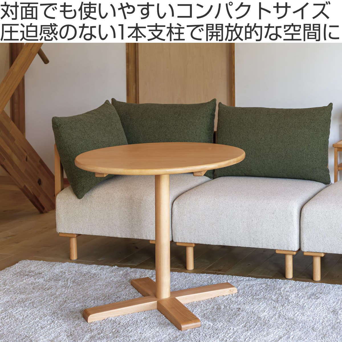弘益 ダイニングテーブル 直径70cm 昇降式 円卓 丸型 おしゃれ SELF