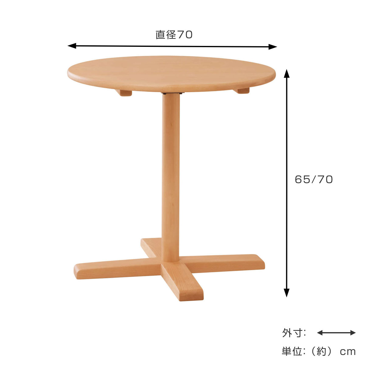 丸テーブル 直径70cm 高さ 30cm DIY 塗装 現地受け取りのみ 弘益 ダイニングテーブル 直径70cm 昇降式 円卓 丸型 おしゃれ SELF